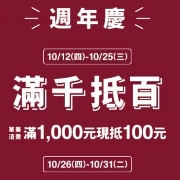 口語促銷折扣計算機