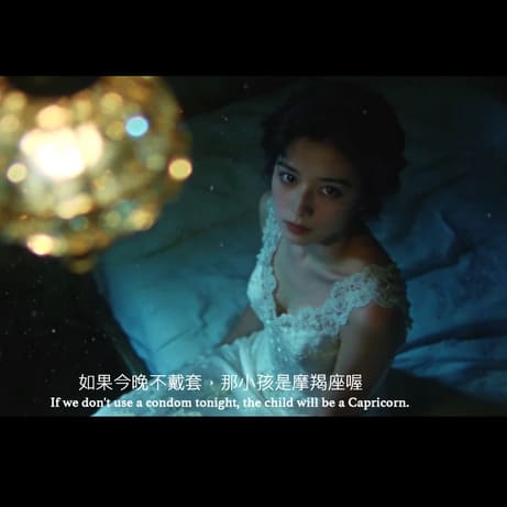 今晚不戴套計算機